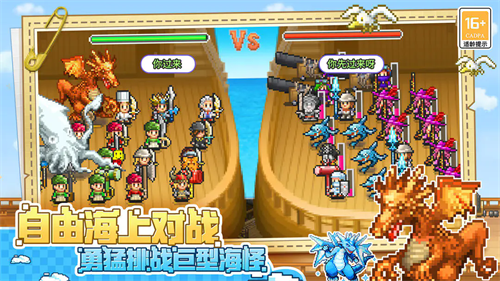 大航海探险物语破解版