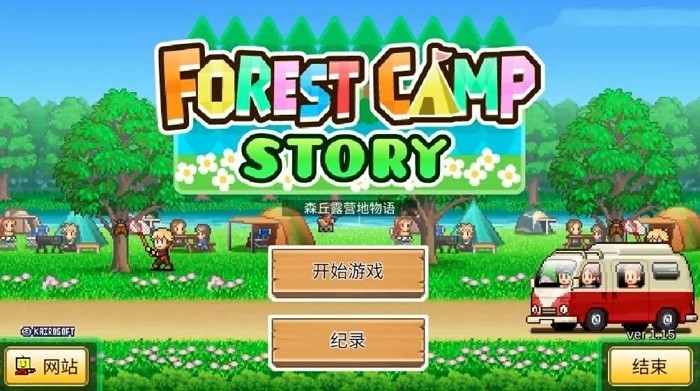 植物大战僵尸涂鸦版安卓版