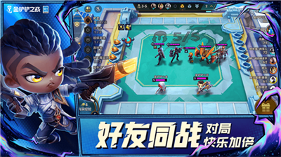 金铲铲破解版