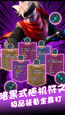 卡拉希尔战记无限钻石破解版