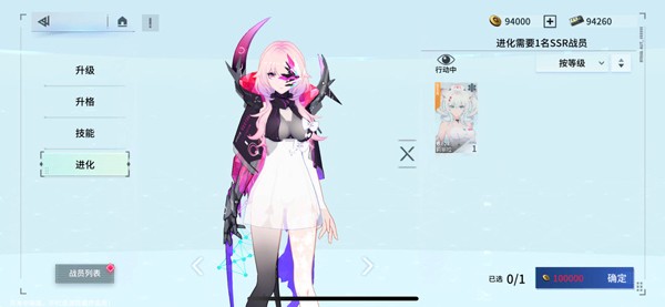 锚点降临小米服