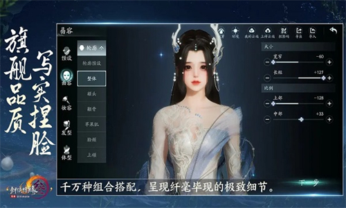 剑网3无界官方版