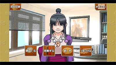 逆转裁判123安卓中文版