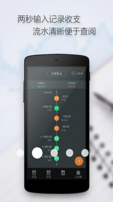 多多计算器去广告破解版