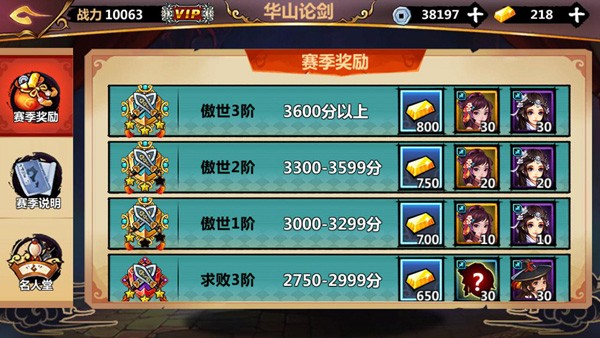 绅士江湖最新版