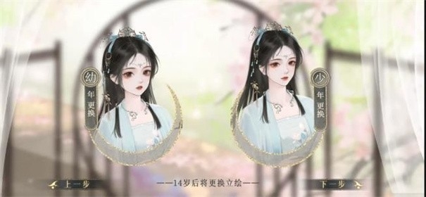 梦人间游戏手机版