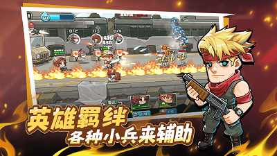 守望特攻破解版内购免费版