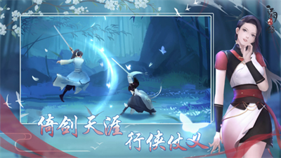 江湖悠悠破解版无限元宝版