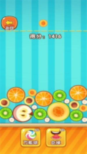 合成水果啊官方免费