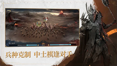 指环王纷争内购破解版