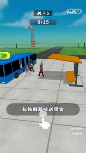 我有一座飞机场官网版