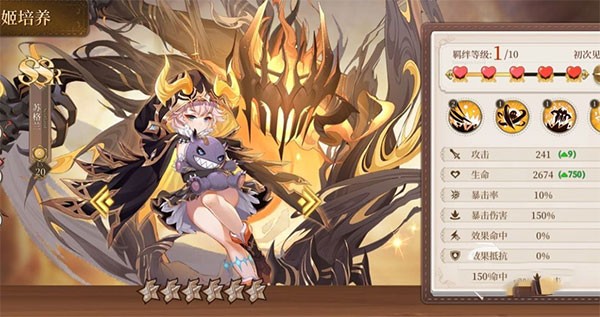 纯白和弦最新版