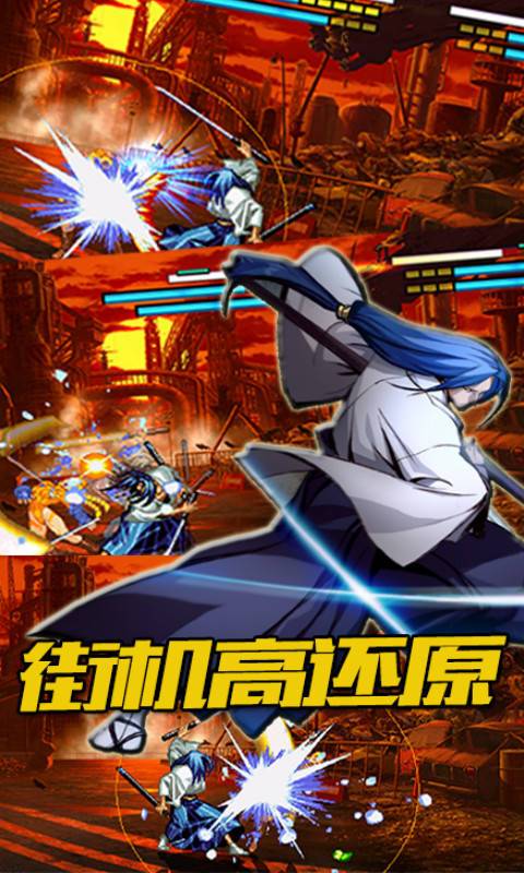 像素格斗正式版安卓