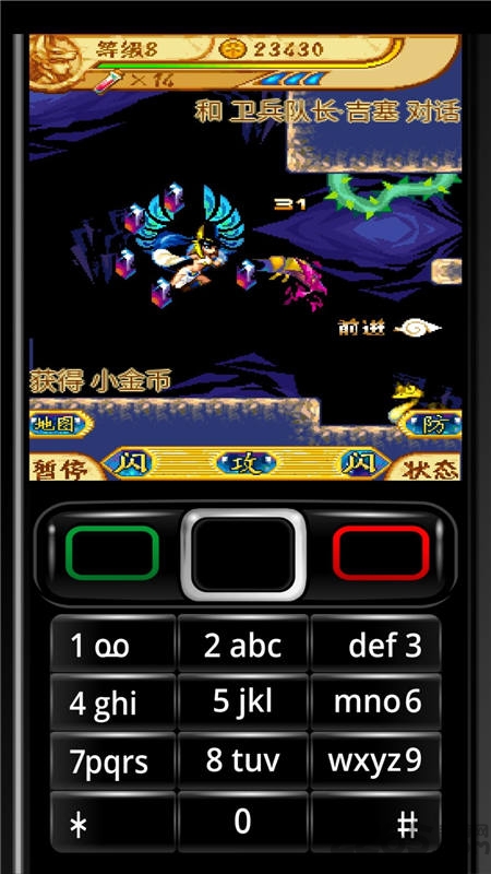 七神器2法老权杖破解版