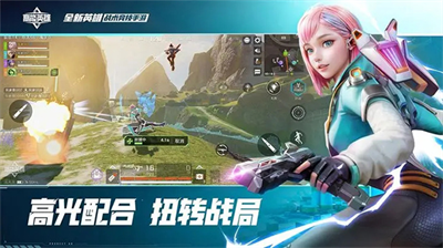 高能英雄无限点券破解版