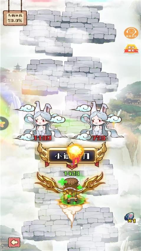 彩笔向前冲官网手机版