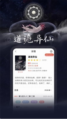 沃阅读2023