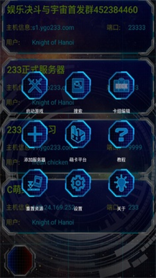 YGOMobile手机版破解版