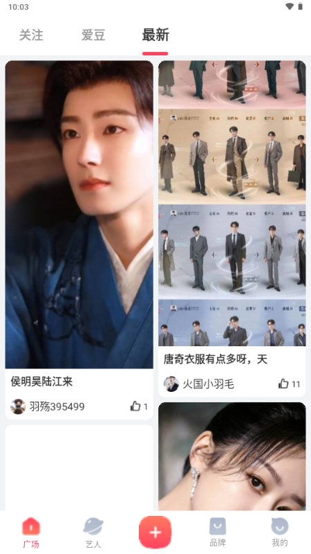 寻艺官方2025免费最新版