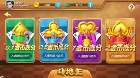 豪门棋牌官方正式版