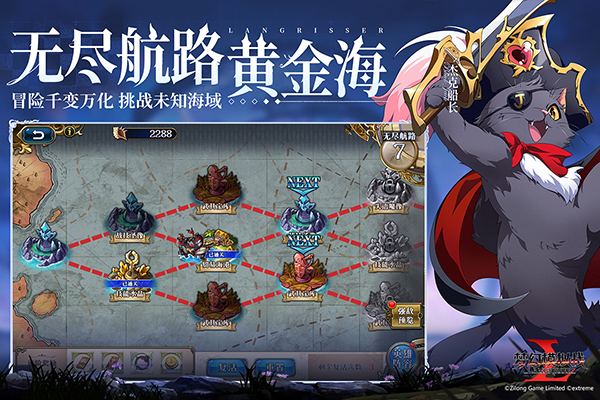 梦幻模拟战紫龙版