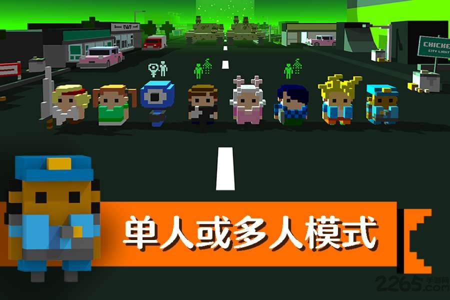 小鸡跳跃疯狂的交通无限金币破解版
