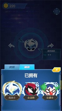 指尖小英雄