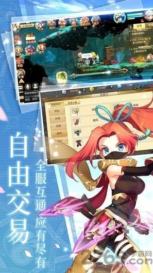 冒险者海岸腾讯版