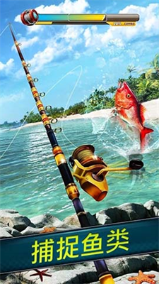 超真实钓鱼模拟最新版破解版