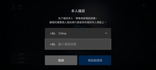 永恒之塔2国际服