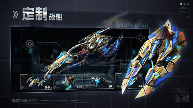 星空之战360版