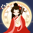古代人生无限寿命破解版