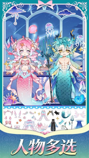 精灵花园物语正式版