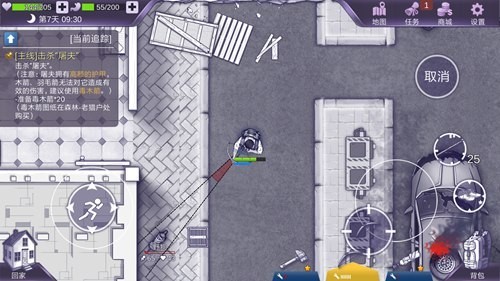 阿瑞斯病毒2联机版