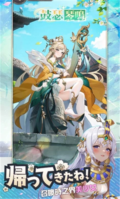 时之树少女最新版游戏