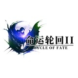 命运轮回2游戏安卓版