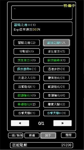 我快速升级安卓正版