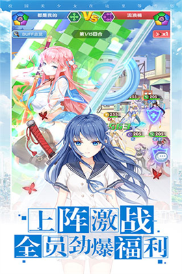校花梦工厂破解无限钻石