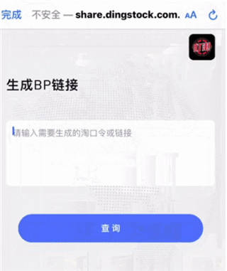 盯潮
