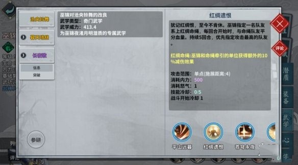 汉家江湖台服