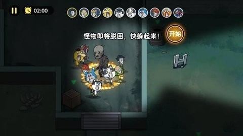恐怖奶奶屠夫躺平躲猫猫游戏官方版