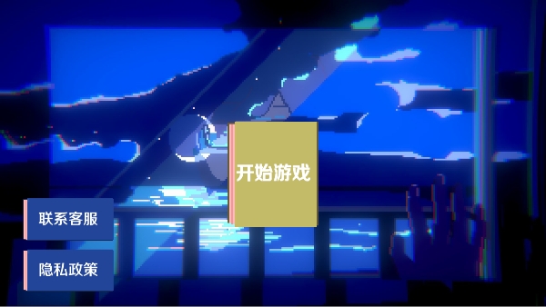 诡异樱校传说游戏安卓版
