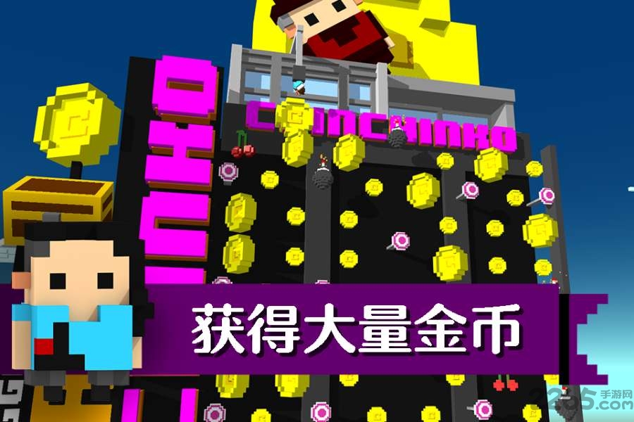 小鸡跳跃疯狂的交通无限金币破解版