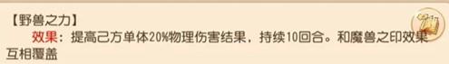 梦幻西游互通版安卓版