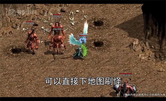 巅峰传世