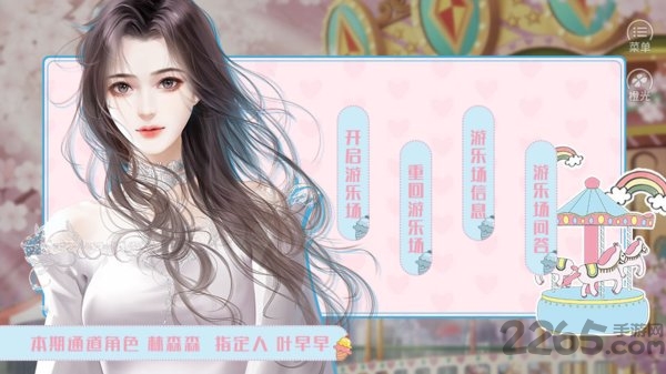 星动游乐场破解版金手指版