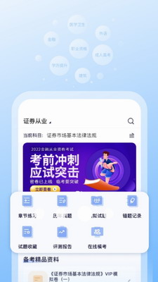 Tianyi学院