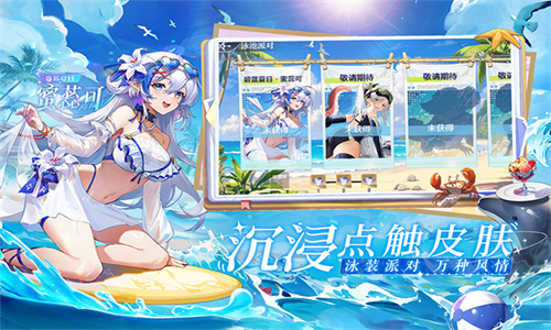 奥奇传说华为版
