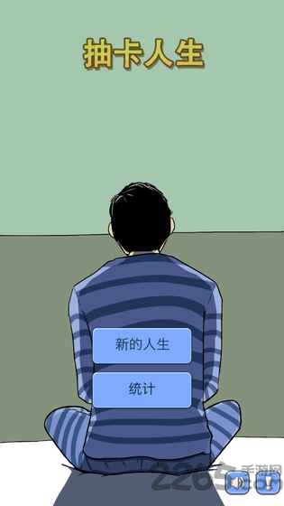 抽卡人生无限钻石版