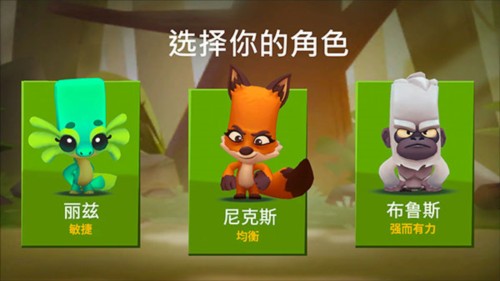 动物王者手游